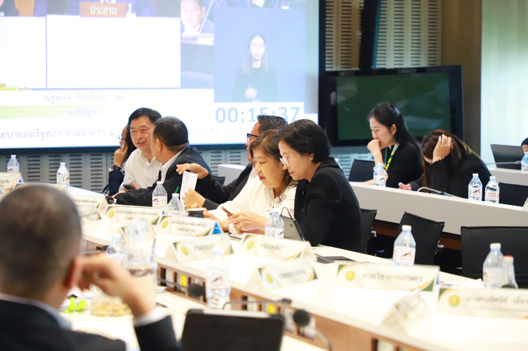 title - ส.ป.ก. ร่วมติดตามและรับฟังการประชุมสภาผู้แทนราษฎร